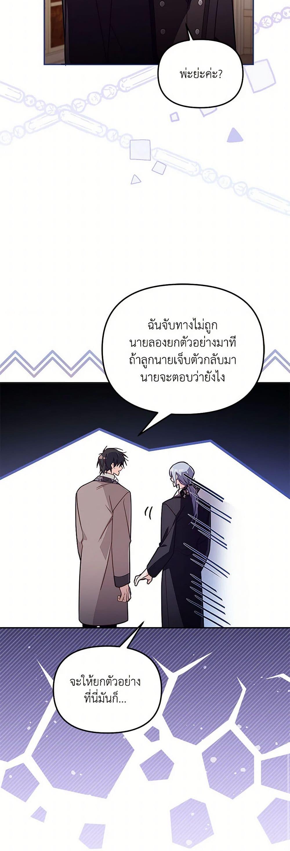 Manga-lc-com อ่านมังงะ อ่านการ์ตูน ออนไลน์ ฟรี No Place for the Fake Princess ตอนที่ 1 2 3 4 5 6 7 8 9 10 11 12 13 14 ฟรี ไม่มีโฆษณา Manga-lc - อ่าน มังงะ อ่าน การ์ตูน ออนไลน์ อ่านมังงะ ฟรี