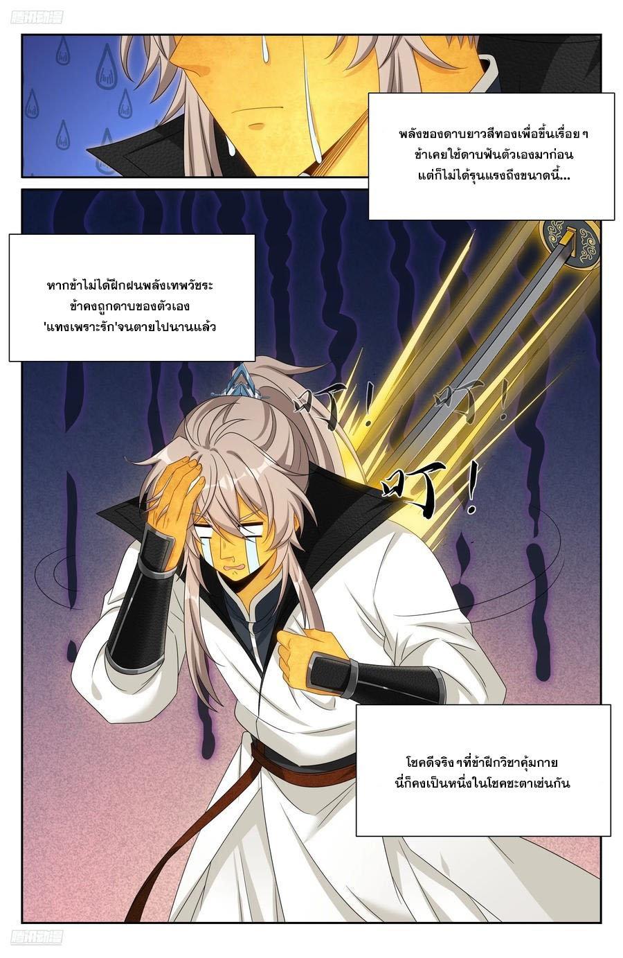 Manga-lc-com อ่านมังงะ อ่านการ์ตูน ออนไลน์ ฟรี Nightwatcher ตอนที่ 1 2 3 4 5 6 7 8 9 10 11 12 13 14 ฟรี ไม่มีโฆษณา Manga-lc - อ่าน มังงะ อ่าน การ์ตูน ออนไลน์ อ่านมังงะ ฟรี