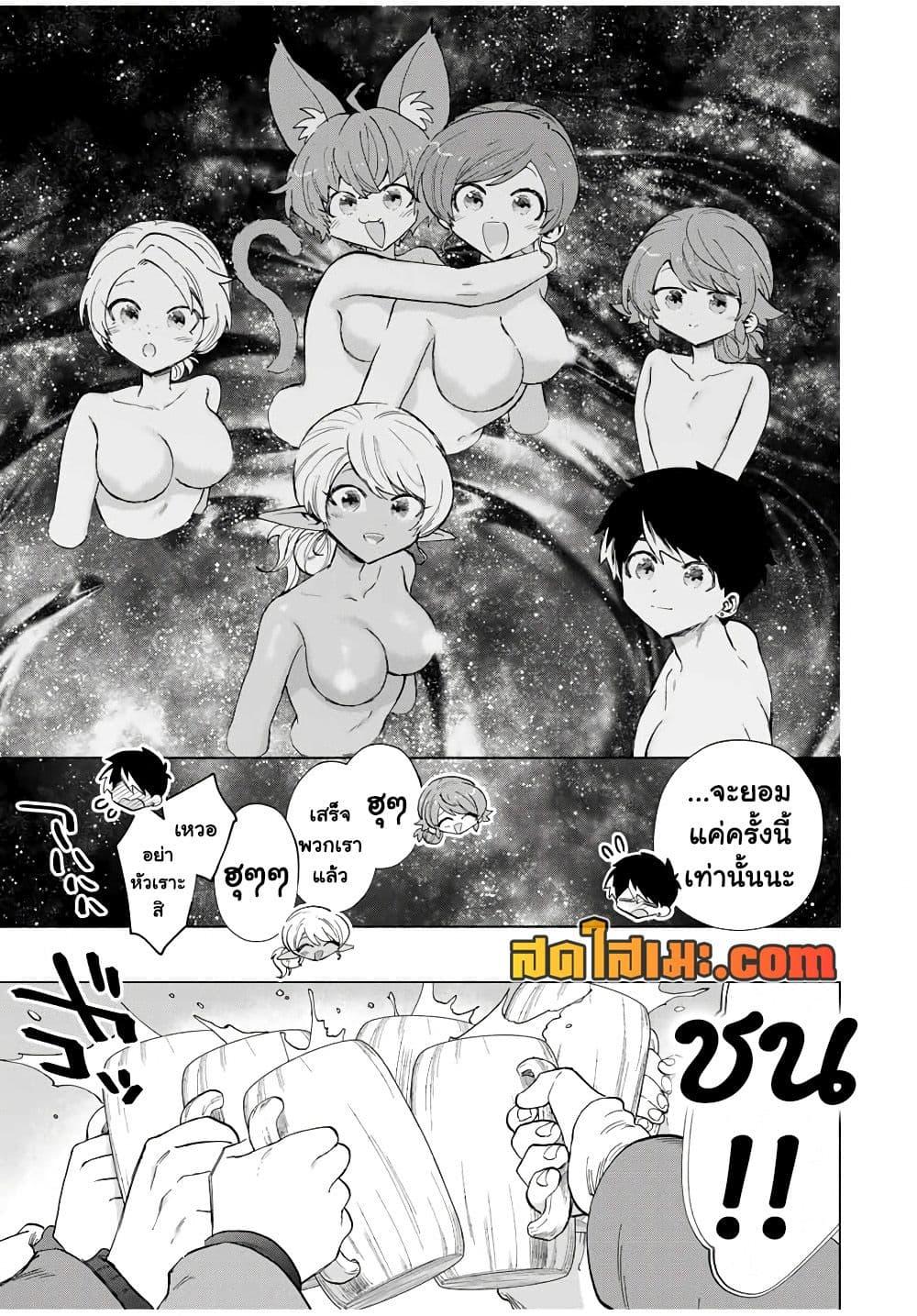 Manga-lc-com อ่านมังงะ อ่านการ์ตูน ออนไลน์ ฟรี A Rank Party wo Ridatsu Shita Ore wa, Moto Oshiego Tachi to Meikyuu Shinbu wo Mezasu ตอนที่ 1 2 3 4 5 6 7 8 9 10 11 12 13 14 ฟรี ไม่มีโฆษณา Manga-lc - อ่าน มังงะ อ่าน การ์ตูน ออนไลน์ อ่านมังงะ ฟรี