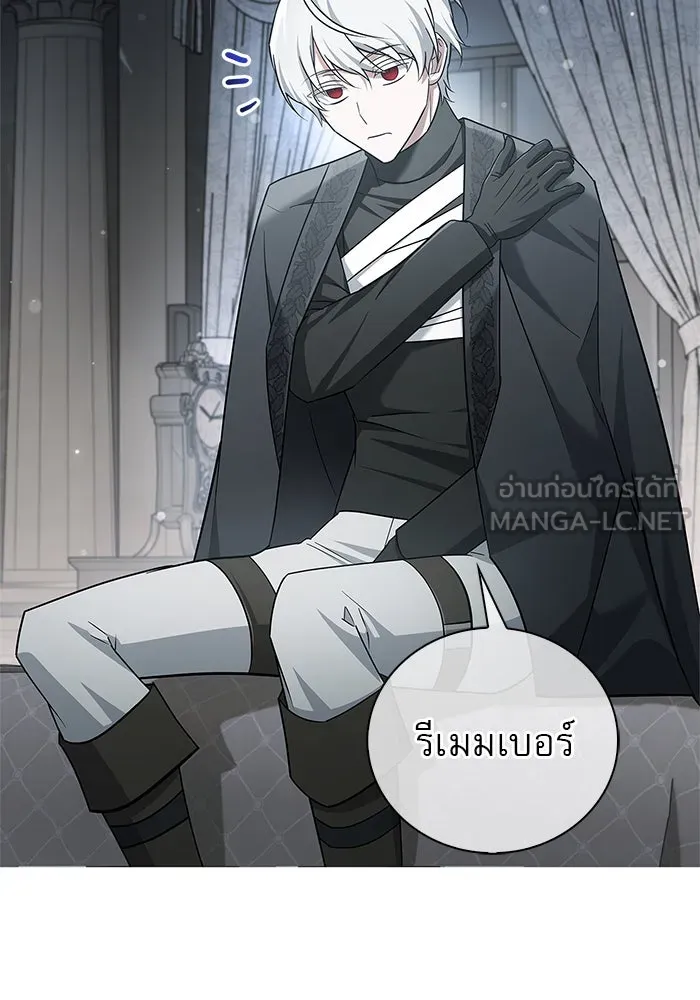 ผมไม่ได้เก่งอย่างที่คิด ตอนที่ 25 รูปที่ 51