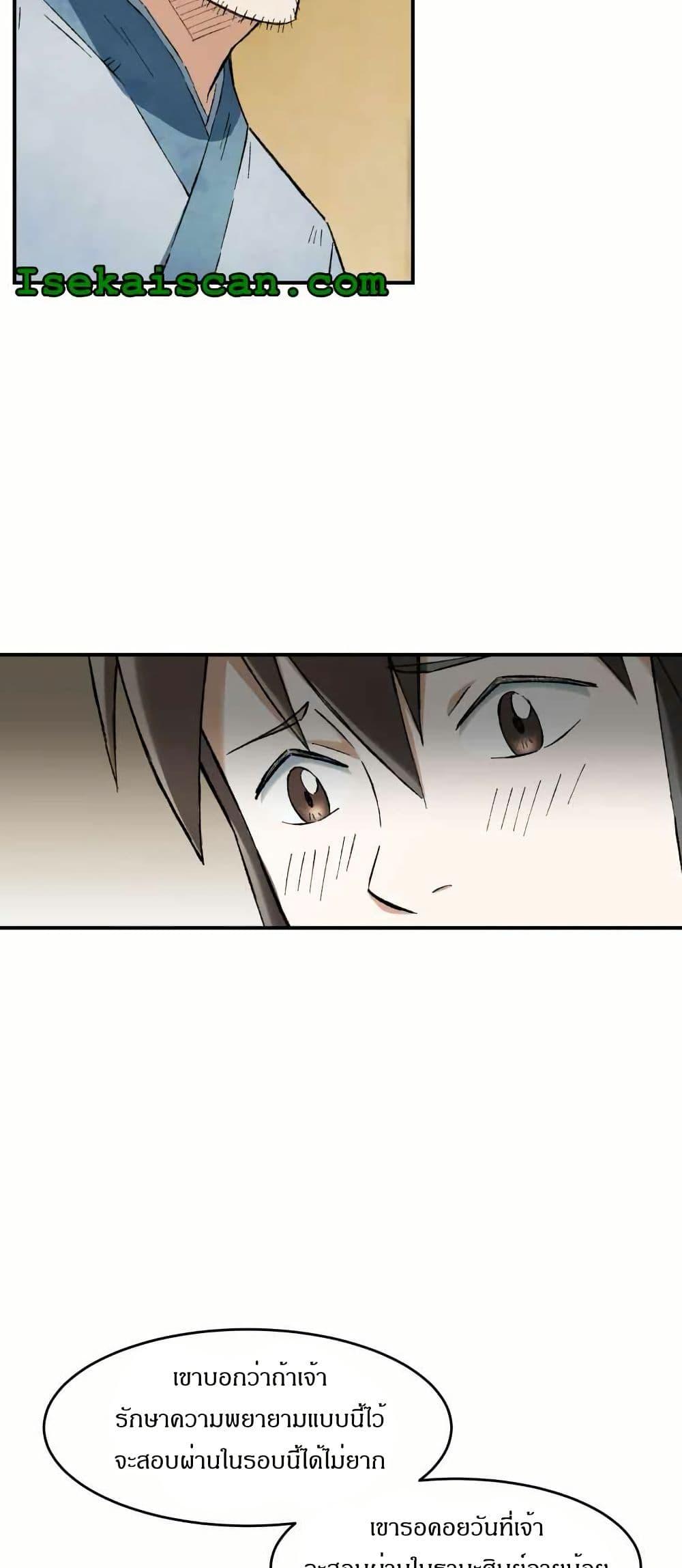 Manga-lc-com อ่านมังงะ อ่านการ์ตูน ออนไลน์ ฟรี Sunyu of the Shadowless ตอนที่ 1 2 3 4 5 6 7 8 9 10 11 12 13 14 ฟรี ไม่มีโฆษณา Manga-lc - อ่าน มังงะ อ่าน การ์ตูน ออนไลน์ อ่านมังงะ ฟรี