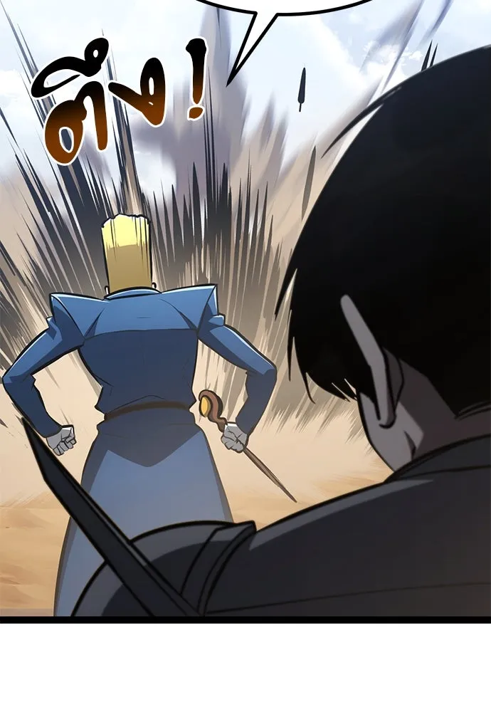 ก็อบลินเลเวล 999 ตอนที่ 24 รูปที่ 214