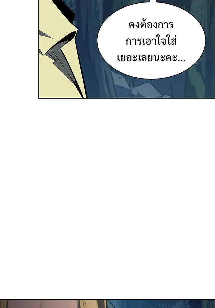 ผู้เล่นหน้าใหม่เลเวลแมกซ์ ตอนที่ 215 สถานที่ลับชั้น 19 (1) รูปที่ 121