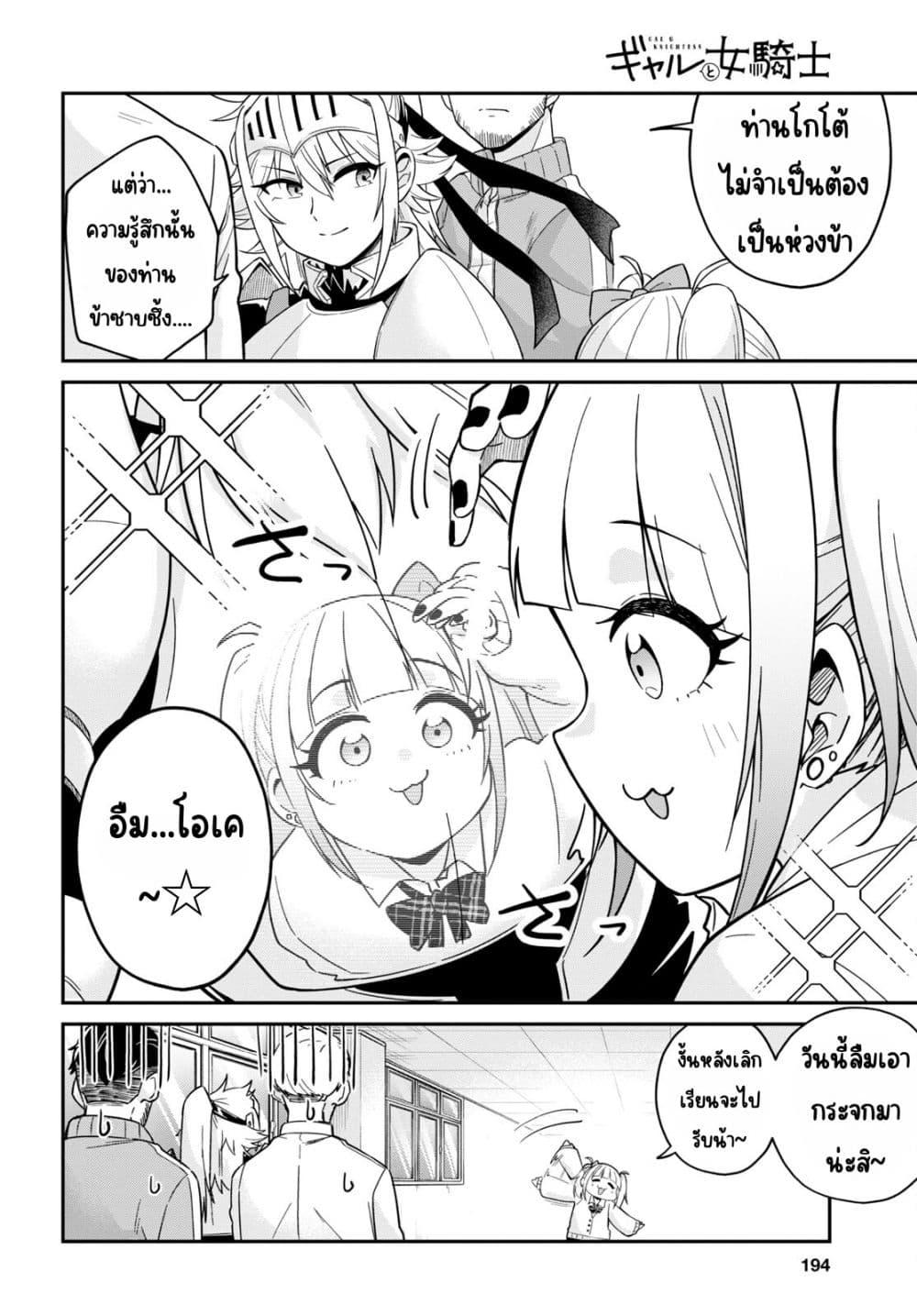 Manga-lc-com อ่านมังงะ อ่านการ์ตูน ออนไลน์ ฟรี Gal to Onna Kishi ตอนที่ 1 2 3 4 5 6 7 8 9 10 11 12 13 14 ฟรี ไม่มีโฆษณา Manga-lc - อ่าน มังงะ อ่าน การ์ตูน ออนไลน์ อ่านมังงะ ฟรี