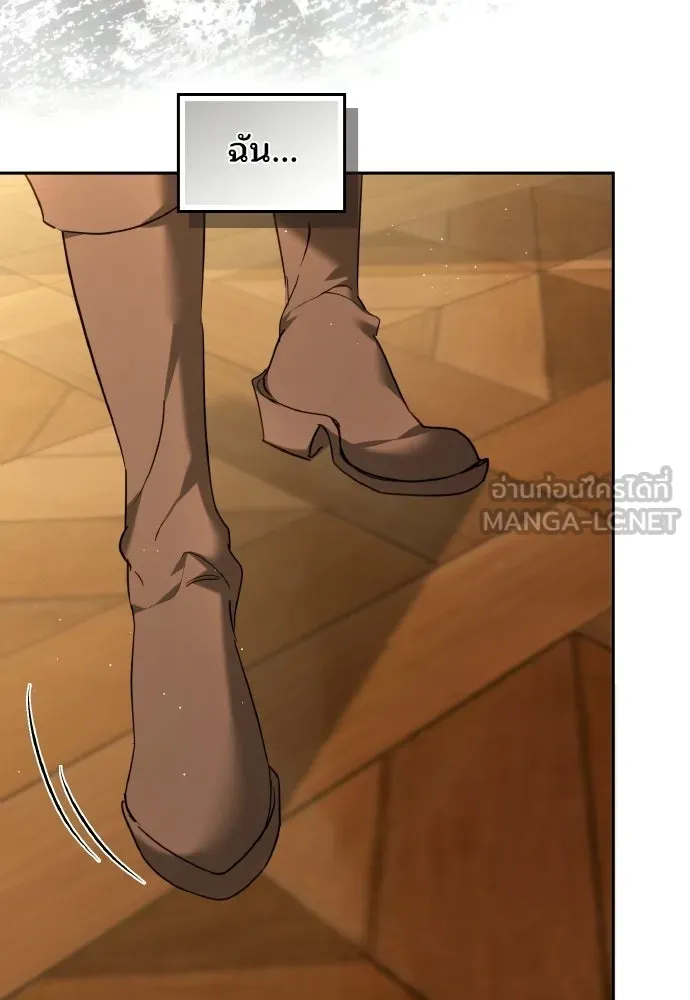 เหตุผลที่นางร้ายจับดาบ ตอนที่ 4 รูปที่ 15