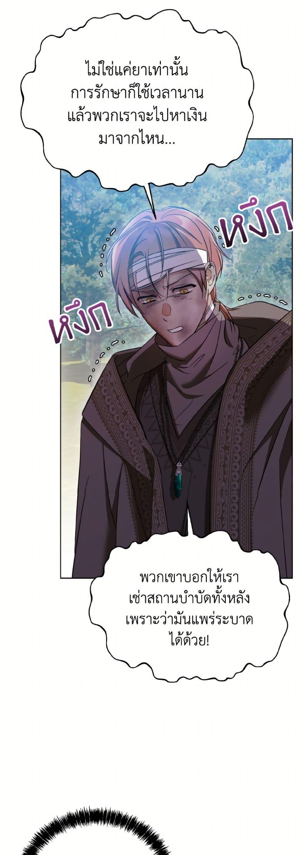 Manga-lc-com อ่านมังงะ อ่านการ์ตูน ออนไลน์ ฟรี I Don’t Want to Work! ตอนที่ 1 2 3 4 5 6 7 8 9 10 11 12 13 14 ฟรี ไม่มีโฆษณา Manga-lc - อ่าน มังงะ อ่าน การ์ตูน ออนไลน์ อ่านมังงะ ฟรี