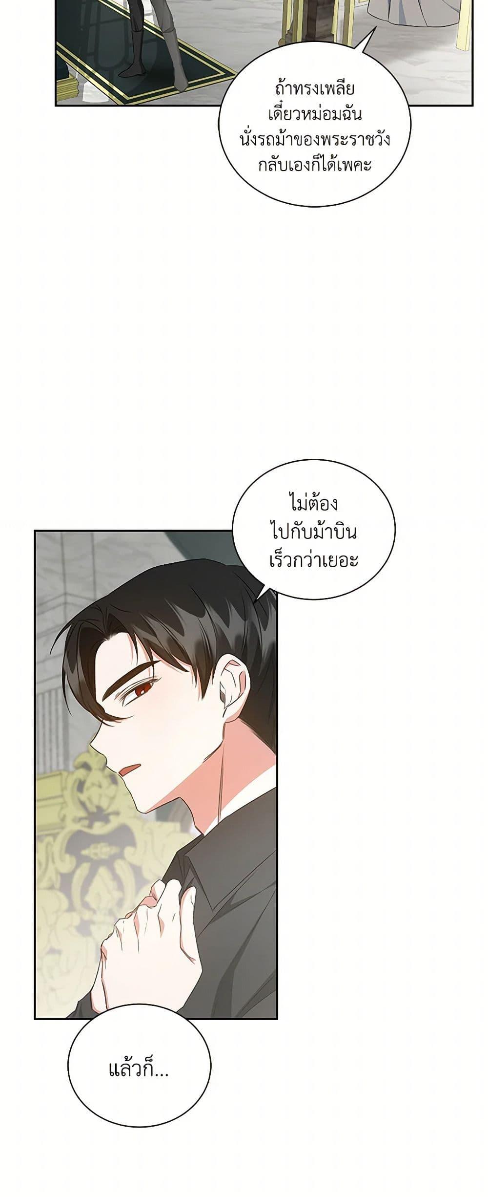 Manga-lc-com อ่านมังงะ อ่านการ์ตูน ออนไลน์ ฟรี I’ll Change My Fate To Be Executed ตอนที่ 1 2 3 4 5 6 7 8 9 10 11 12 13 14 ฟรี ไม่มีโฆษณา Manga-lc - อ่าน มังงะ อ่าน การ์ตูน ออนไลน์ อ่านมังงะ ฟรี