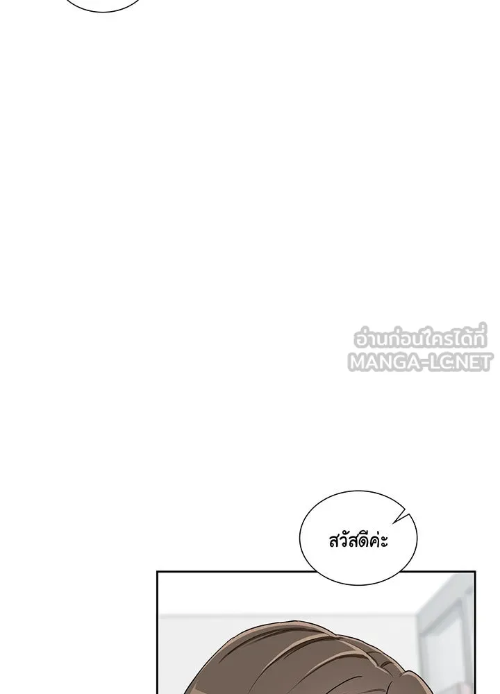 เพลิงแค้นผลาญใจ ตอนที่ 10 รูปที่ 6