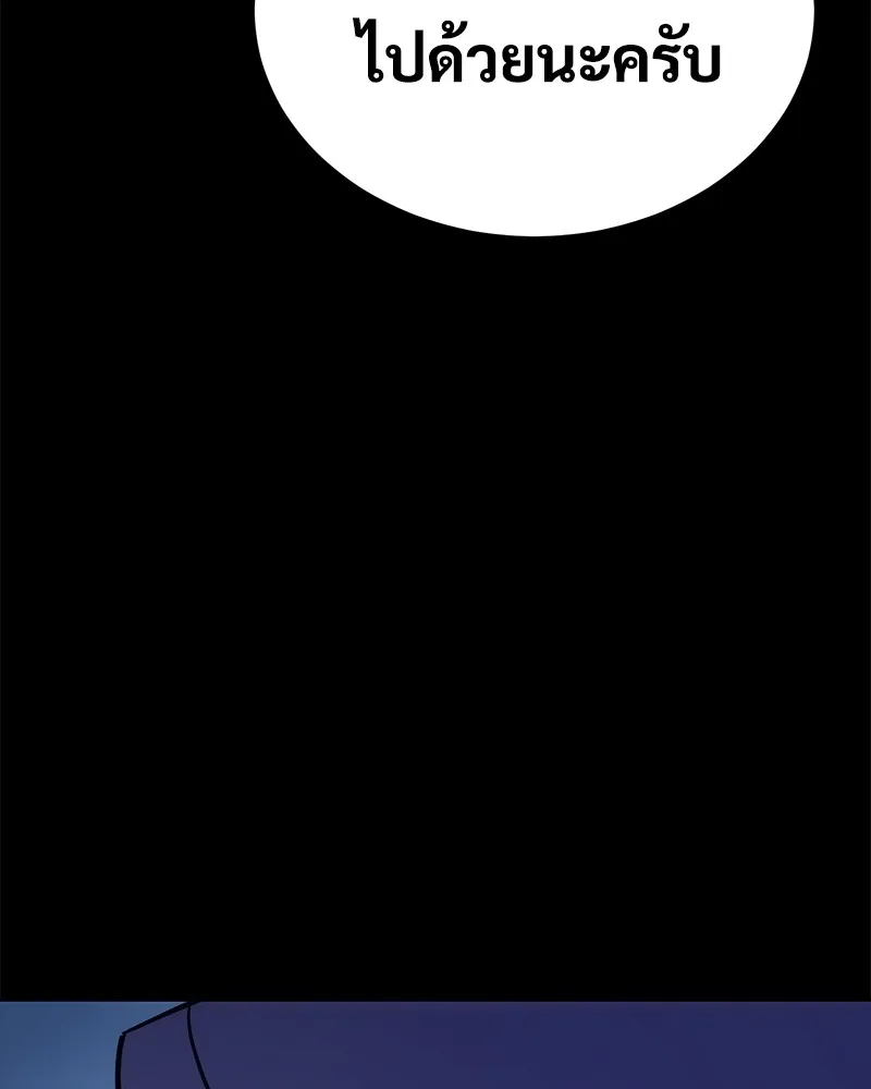 แบคXX ตอนที่ 8 รูปที่ 29