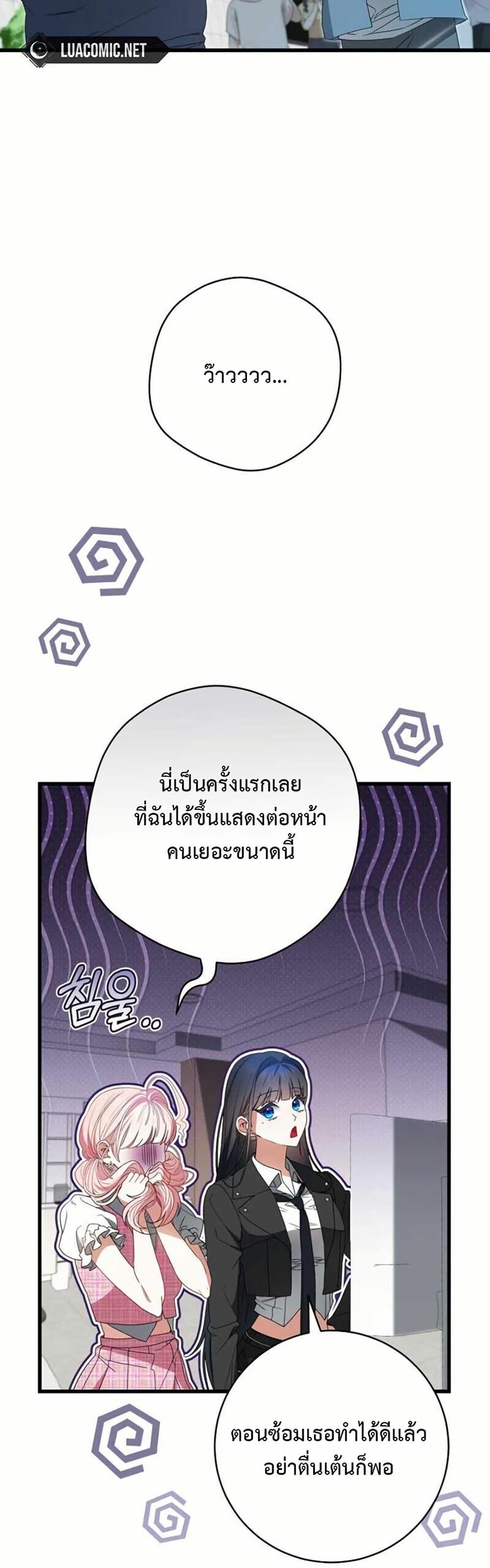 Manga-lc-com อ่านมังงะ อ่านการ์ตูน ออนไลน์ ฟรี I Became the Cursed Idol Leader ตอนที่ 1 2 3 4 5 6 7 8 9 10 11 12 13 14 ฟรี ไม่มีโฆษณา Manga-lc - อ่าน มังงะ อ่าน การ์ตูน ออนไลน์ อ่านมังงะ ฟรี