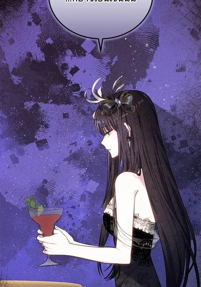 เจ้าสาวอัคนีดำ ตอนที่ 60 รูปที่ 166