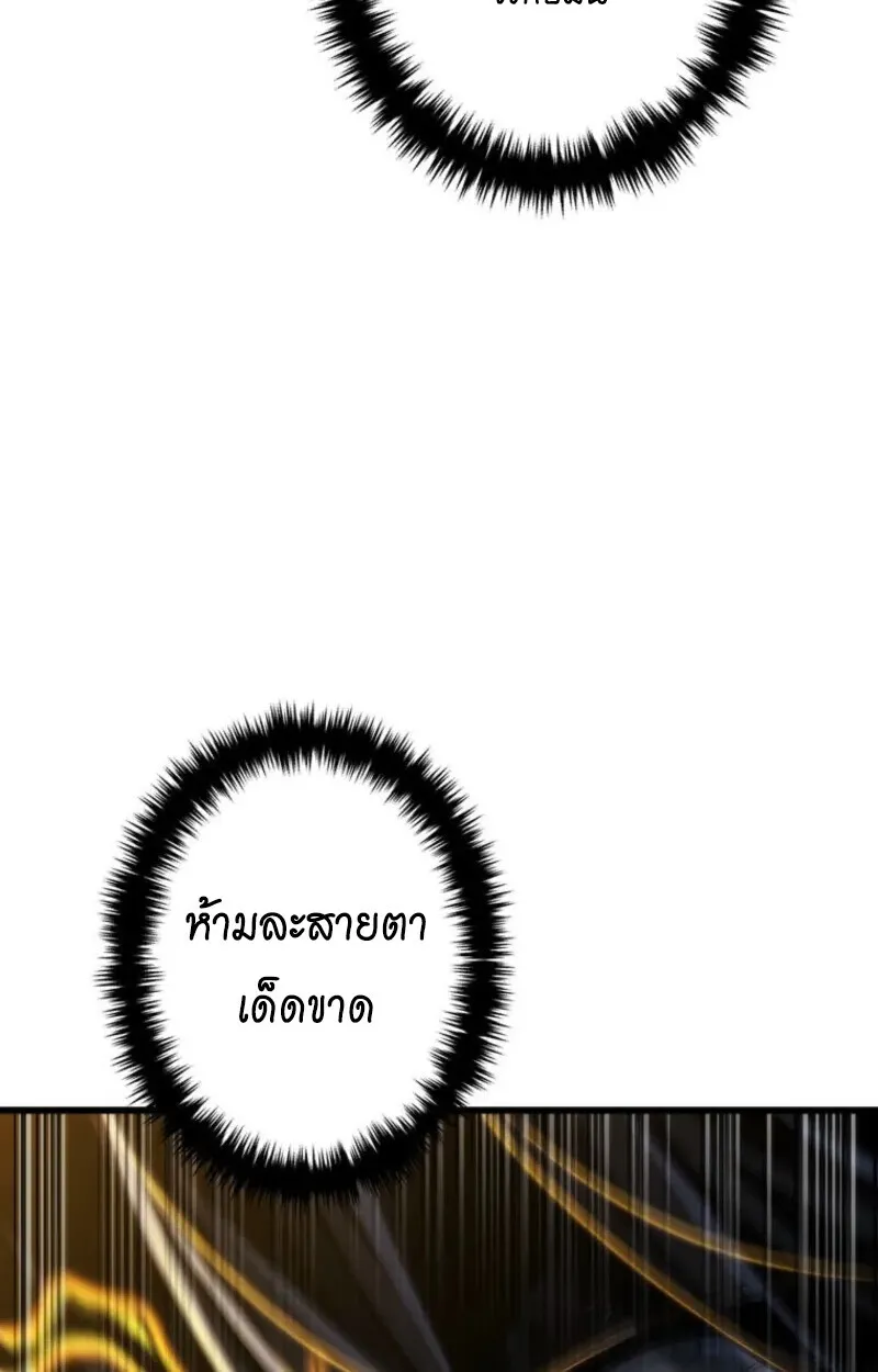 Reincarnator_s Stream การไลฟ_สดของผ_หวนค_น ตอนที่ ตอนที่ 20 รูปที่ 14