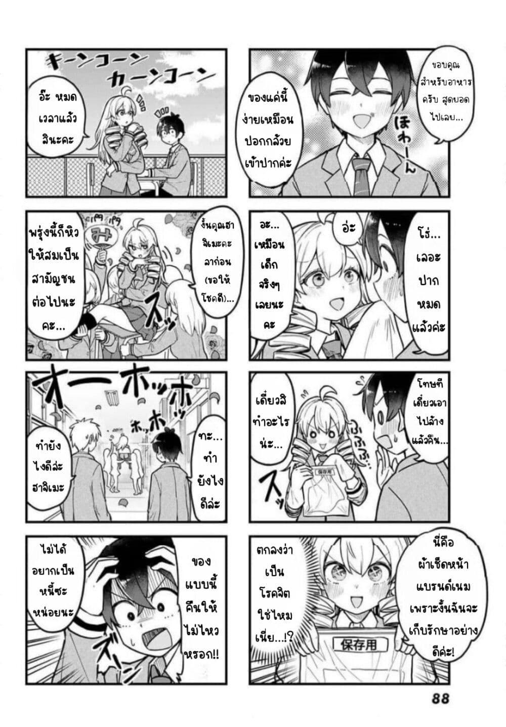 Manga-lc-com อ่านมังงะ อ่านการ์ตูน ออนไลน์ ฟรี Uso ta Minori no Daiyo Ryori ตอนที่ 1 2 3 4 5 6 7 8 9 10 11 12 13 14 ฟรี ไม่มีโฆษณา Manga-lc - อ่าน มังงะ อ่าน การ์ตูน ออนไลน์ อ่านมังงะ ฟรี