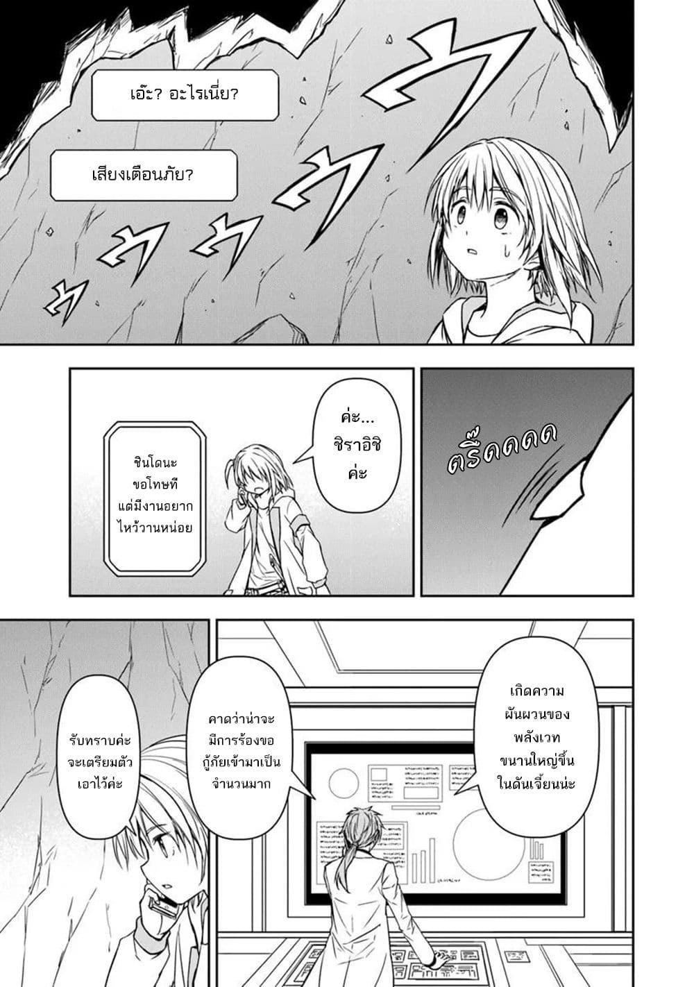 Manga-lc-com อ่านมังงะ อ่านการ์ตูน ออนไลน์ ฟรี Haishin Ni Chimei Teki Ni Muiteinai Onnanoko Ga Meikyuu De Mokumokuto Hitodasuke Suru Haishin ตอนที่ 1 2 3 4 5 6 7 8 9 10 11 12 13 14 ฟรี ไม่มีโฆษณา Manga-lc - อ่าน มังงะ อ่าน การ์ตูน ออนไลน์ อ่านมังงะ ฟรี