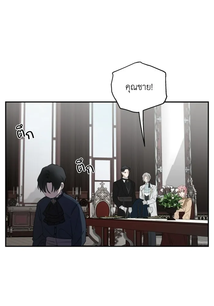 ครอบครัวสามีเห็นทีจะคลั่งรัก ตอนที่ 8 รูปที่ 70