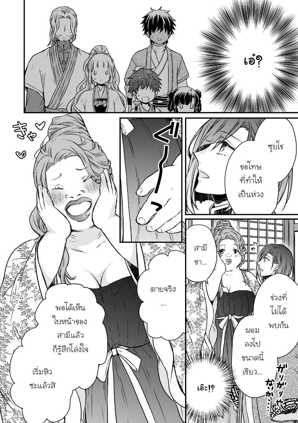 Manga-lc-com อ่านมังงะ อ่านการ์ตูน ออนไลน์ ฟรี Gekkakoku Kiiden ตอนที่ 1 2 3 4 5 6 7 8 9 10 11 12 13 14 ฟรี ไม่มีโฆษณา Manga-lc - อ่าน มังงะ อ่าน การ์ตูน ออนไลน์ อ่านมังงะ ฟรี