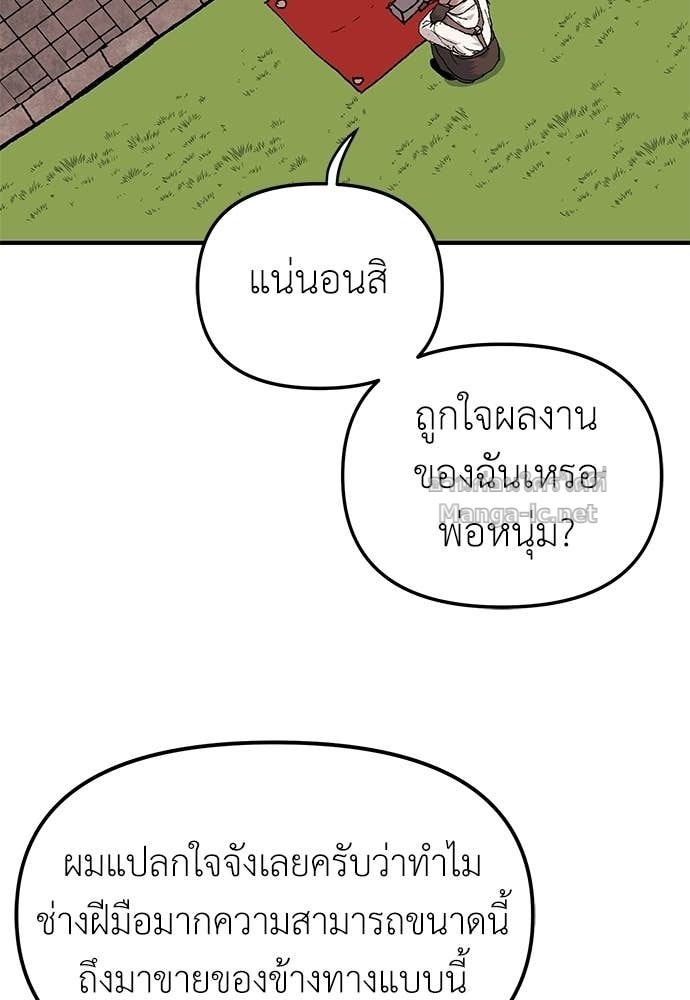 Doujin-Lc- อ่าน โดจิน มังฮวา เกาหลี ญี่ปุ่น จีน แปลไทย สารสุดท้ายจากโครงกระดูก ตอนที่ 1 2 3 4 5 6 7 8 9 10 11 12 13 14 ฟรี ไม่มีโฆษณา อ่าน โดจิน Manhwa เกาหลี ญี่ปุ่น จีน เรามีครบ คัดมาให้เน้นๆ โดจิน 18+ รับประกันความฟินโดย Doujin Lc