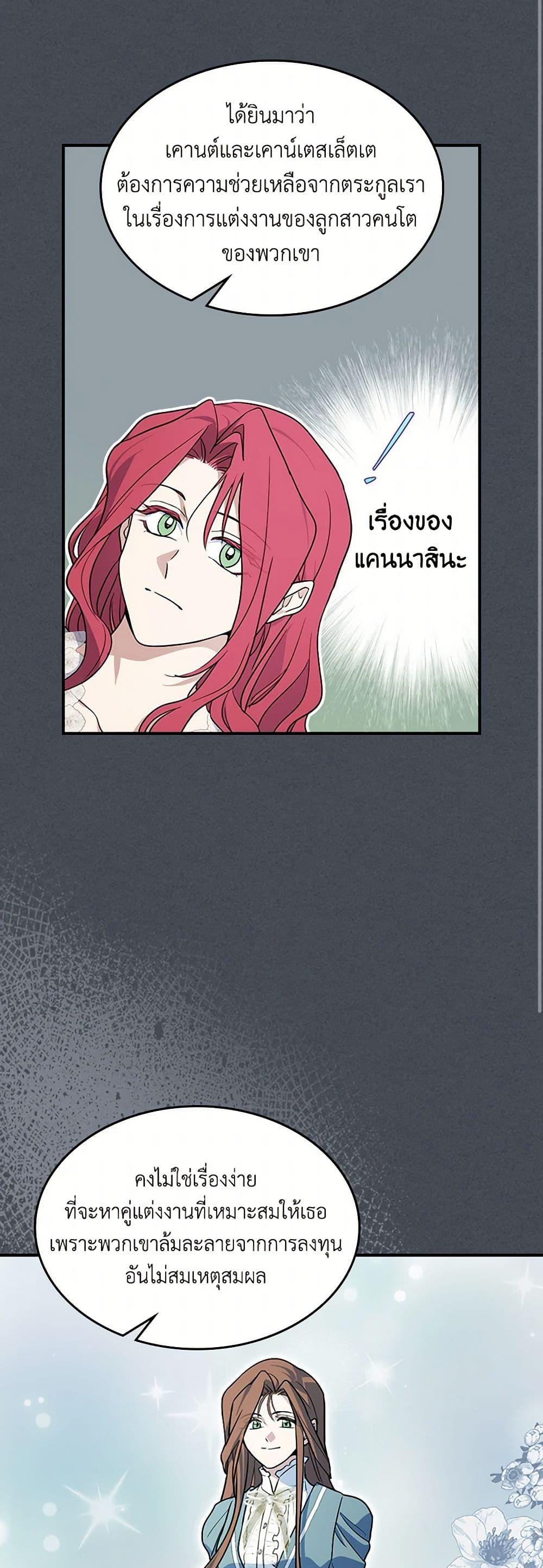 Manga-lc-com อ่านมังงะ อ่านการ์ตูน ออนไลน์ ฟรี The Lady and the Beast ตอนที่ 1 2 3 4 5 6 7 8 9 10 11 12 13 14 ฟรี ไม่มีโฆษณา Manga-lc - อ่าน มังงะ อ่าน การ์ตูน ออนไลน์ อ่านมังงะ ฟรี