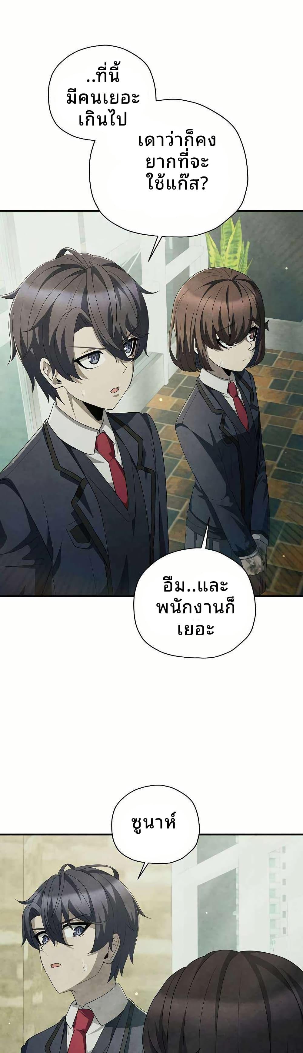 Manga-lc-com อ่านมังงะ อ่านการ์ตูน ออนไลน์ ฟรี Ghost Story Club (Remake) ตอนที่ 1 2 3 4 5 6 7 8 9 10 11 12 13 14 ฟรี ไม่มีโฆษณา Manga-lc - อ่าน มังงะ อ่าน การ์ตูน ออนไลน์ อ่านมังงะ ฟรี