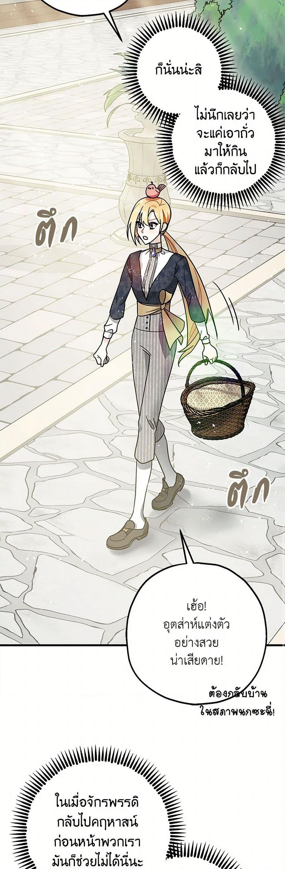 Manga-lc-com อ่านมังงะ อ่านการ์ตูน ออนไลน์ ฟรี The Tyrant’s Tranquilizer ตอนที่ 1 2 3 4 5 6 7 8 9 10 11 12 13 14 ฟรี ไม่มีโฆษณา Manga-lc - อ่าน มังงะ อ่าน การ์ตูน ออนไลน์ อ่านมังงะ ฟรี