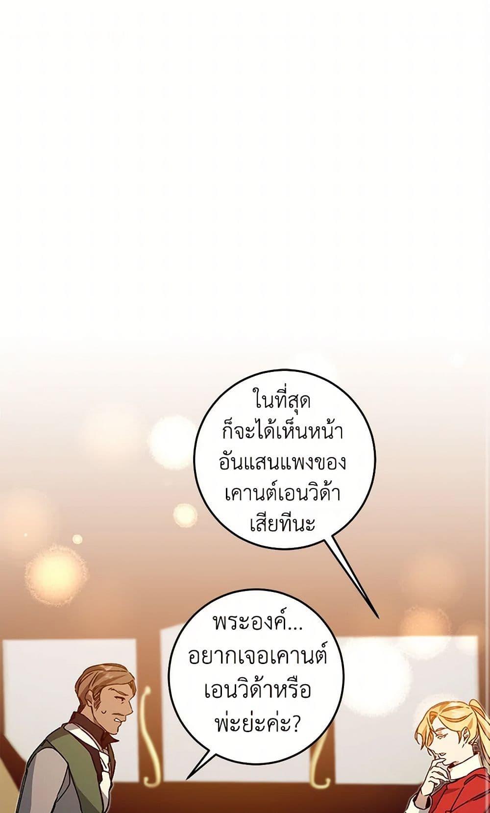 Manga-lc-com อ่านมังงะ อ่านการ์ตูน ออนไลน์ ฟรี I’ve Become the Villainous Empress of a Novel ตอนที่ 1 2 3 4 5 6 7 8 9 10 11 12 13 14 ฟรี ไม่มีโฆษณา Manga-lc - อ่าน มังงะ อ่าน การ์ตูน ออนไลน์ อ่านมังงะ ฟรี