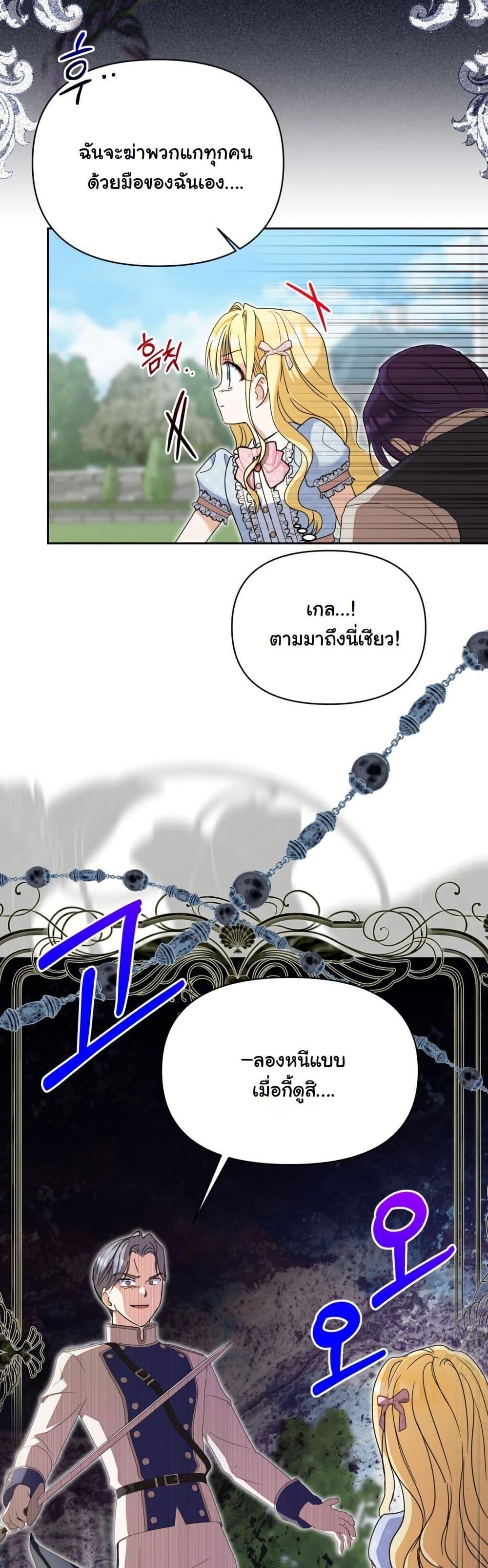 Manga-lc-com อ่านมังงะ อ่านการ์ตูน ออนไลน์ ฟรี The Sister Who Once Hated Me Now Loves Me ตอนที่ 1 2 3 4 5 6 7 8 9 10 11 12 13 14 ฟรี ไม่มีโฆษณา Manga-lc - อ่าน มังงะ อ่าน การ์ตูน ออนไลน์ อ่านมังงะ ฟรี