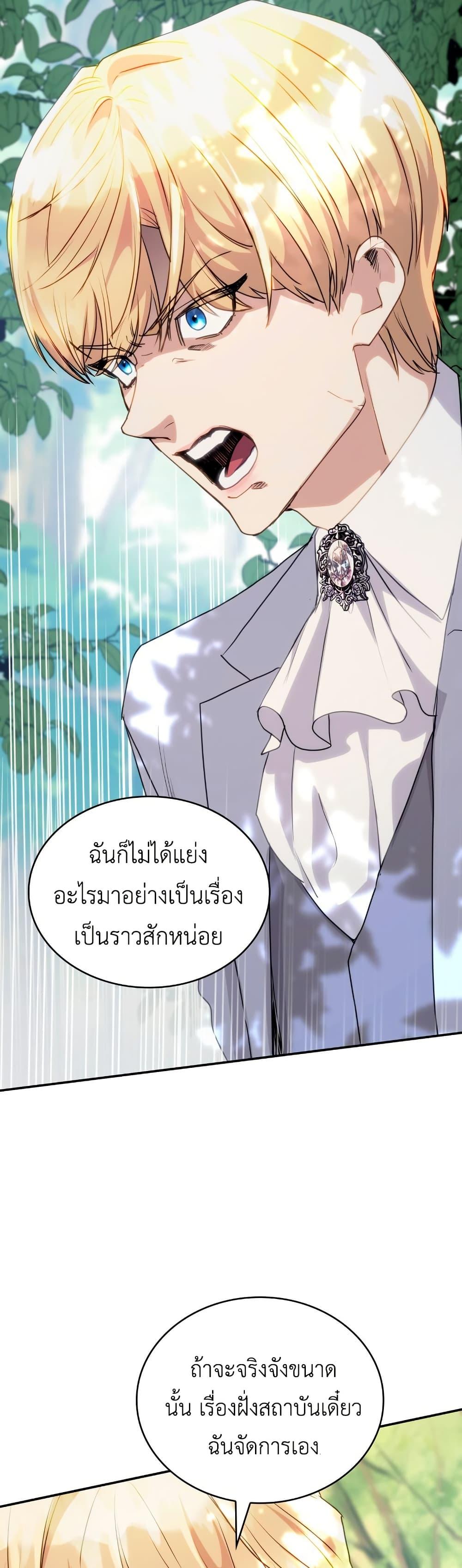 Manga-lc-com อ่านมังงะ อ่านการ์ตูน ออนไลน์ ฟรี I’m Doomed if They Become Obsessed ตอนที่ 1 2 3 4 5 6 7 8 9 10 11 12 13 14 ฟรี ไม่มีโฆษณา Manga-lc - อ่าน มังงะ อ่าน การ์ตูน ออนไลน์ อ่านมังงะ ฟรี