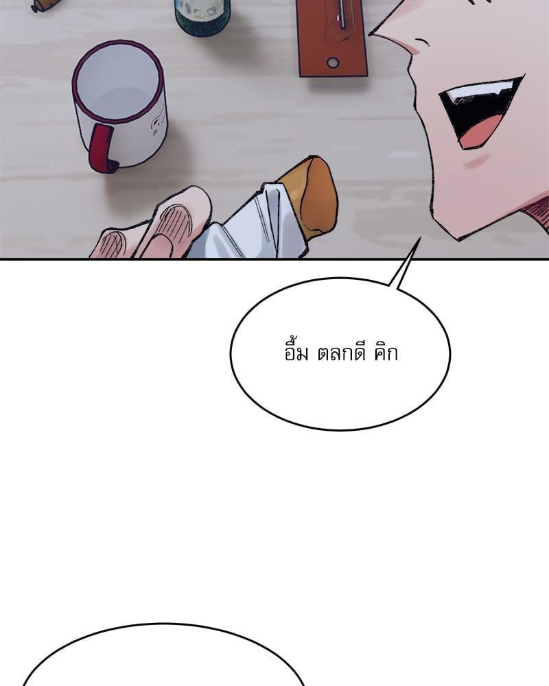 Doujin-Lc- อ่าน โดจิน มังฮวา เกาหลี ญี่ปุ่น จีน แปลไทย A Delicate Relationship ตอนที่ 1 2 3 4 5 6 7 8 9 10 11 12 13 14 ฟรี ไม่มีโฆษณา อ่าน โดจิน Manhwa เกาหลี ญี่ปุ่น จีน เรามีครบ คัดมาให้เน้นๆ โดจิน 18+ รับประกันความฟินโดย  Doujin Lc