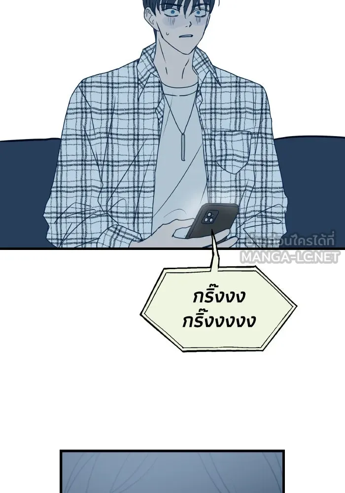 รักนี้ไม่มีรีไซเคิล ตอนที่ 6 รูปที่ 84