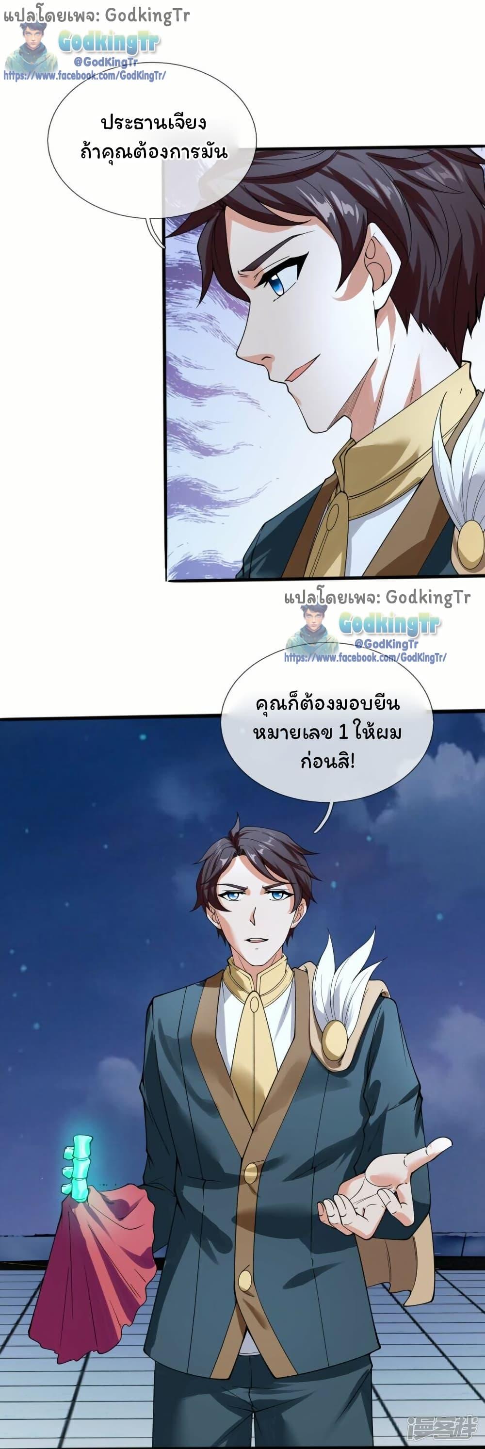 Manga-lc-com อ่านมังงะ อ่านการ์ตูน ออนไลน์ ฟรี Eternal god King ตอนที่ 1 2 3 4 5 6 7 8 9 10 11 12 13 14 ฟรี ไม่มีโฆษณา Manga-lc - อ่าน มังงะ อ่าน การ์ตูน ออนไลน์ อ่านมังงะ ฟรี