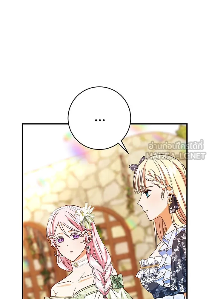นางร้ายที่ไหนจะมีคุณธรรม ตอนที่ 23 รูปที่ 54