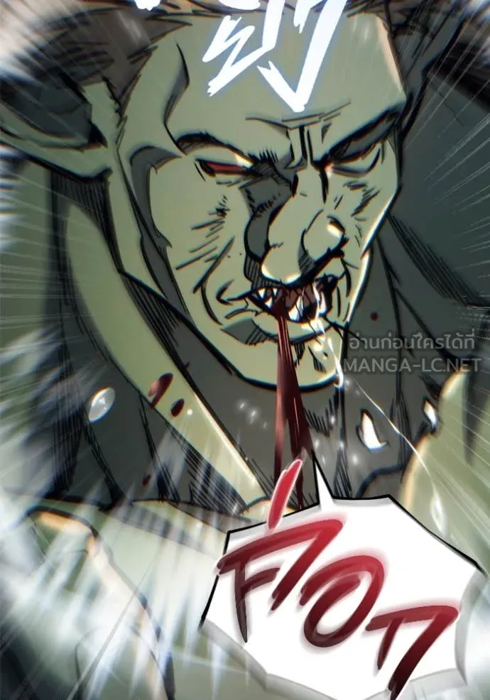 โกดังลับหลังโลกแตก ตอนที่ 28 รูปที่ 39
