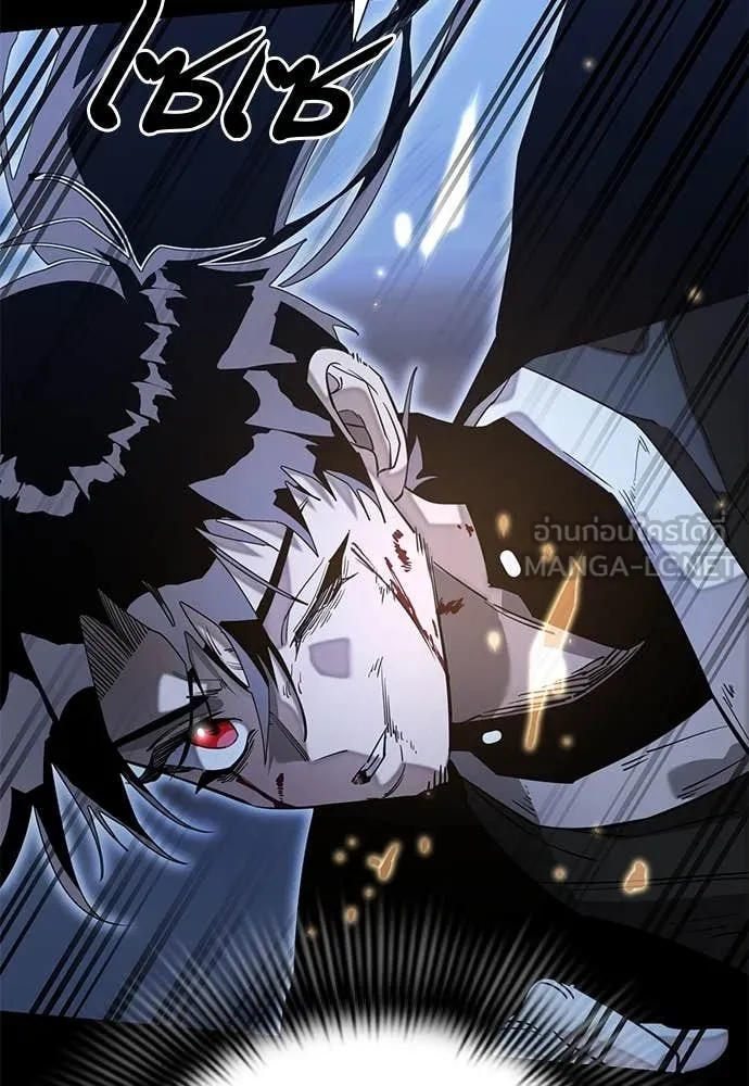 ยมราชลงทัณฑ์ ตอนที่ 91 รูปที่ 161