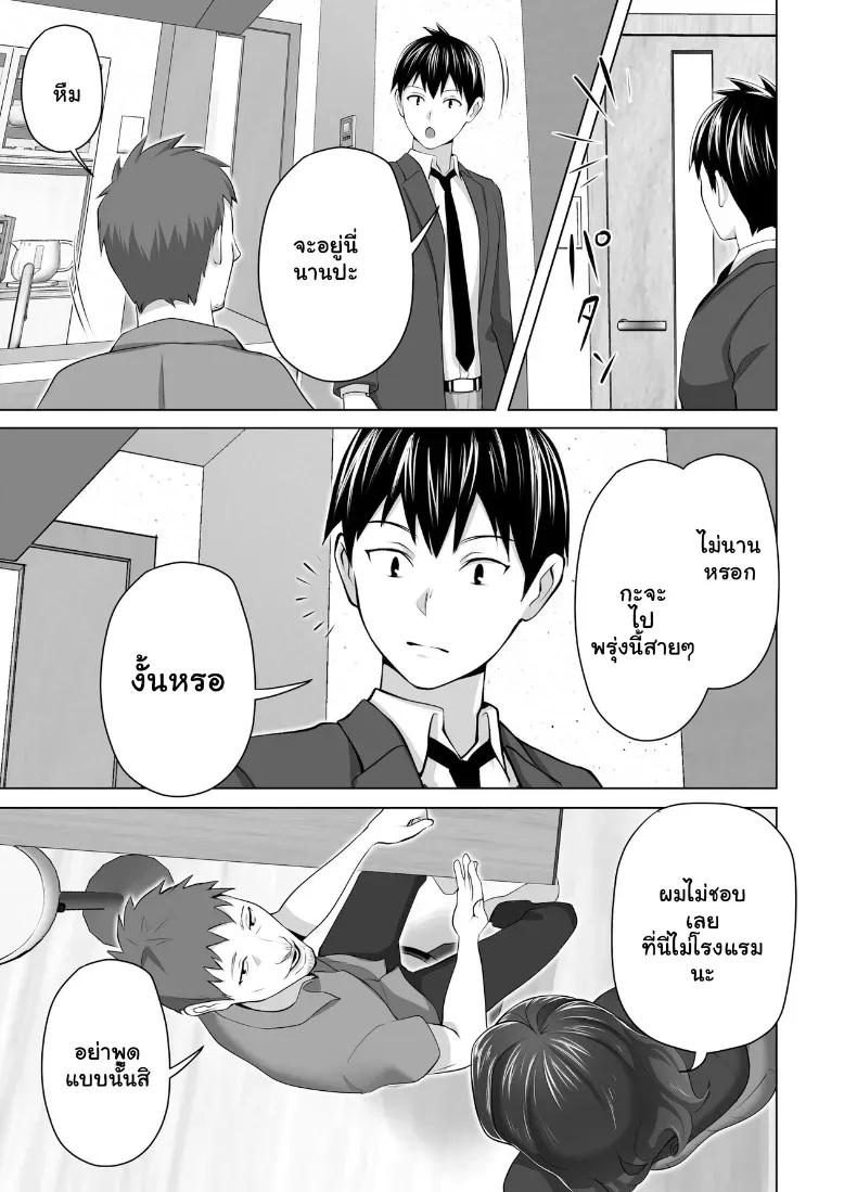 Doujin-Lc- อ่าน โดจิน มังฮวา เกาหลี ญี่ปุ่น จีน แปลไทย จัดหนักคุณแม่เลี้ยงเดี่ยว ปลุกกามอารมณ์สาวใหญ่จนยอมจำนน ตอนที่ 1 2 3 4 5 6 7 8 9 10 11 12 13 14 ฟรี ไม่มีโฆษณา อ่าน โดจิน Manhwa เกาหลี ญี่ปุ่น จีน เรามีครบ คัดมาให้เน้นๆ โดจิน 18+ รับประกันความฟินโดย  Doujin Lc