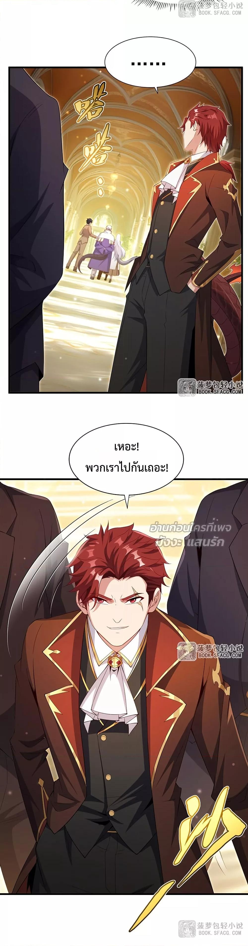 Manga-lc-com อ่านมังงะ อ่านการ์ตูน ออนไลน์ ฟรี MalevolentDrag ตอนที่ 1 2 3 4 5 6 7 8 9 10 11 12 13 14 ฟรี ไม่มีโฆษณา Manga-lc - อ่าน มังงะ อ่าน การ์ตูน ออนไลน์ อ่านมังงะ ฟรี