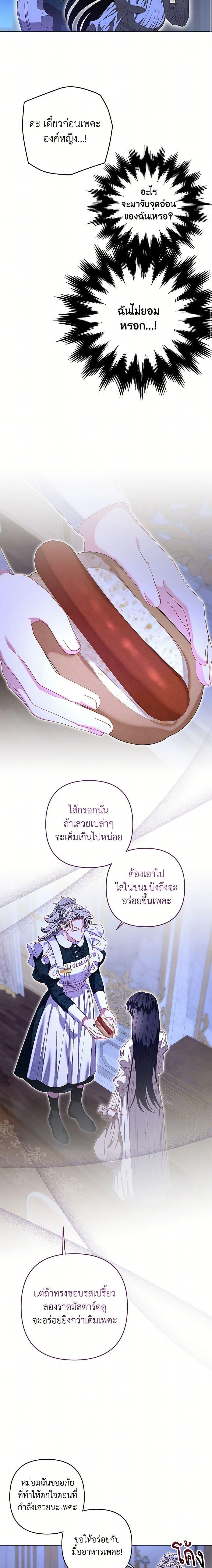 Manga-lc-com อ่านมังงะ อ่านการ์ตูน ออนไลน์ ฟรี The Princess Maid ตอนที่ 1 2 3 4 5 6 7 8 9 10 11 12 13 14 ฟรี ไม่มีโฆษณา Manga-lc - อ่าน มังงะ อ่าน การ์ตูน ออนไลน์ อ่านมังงะ ฟรี