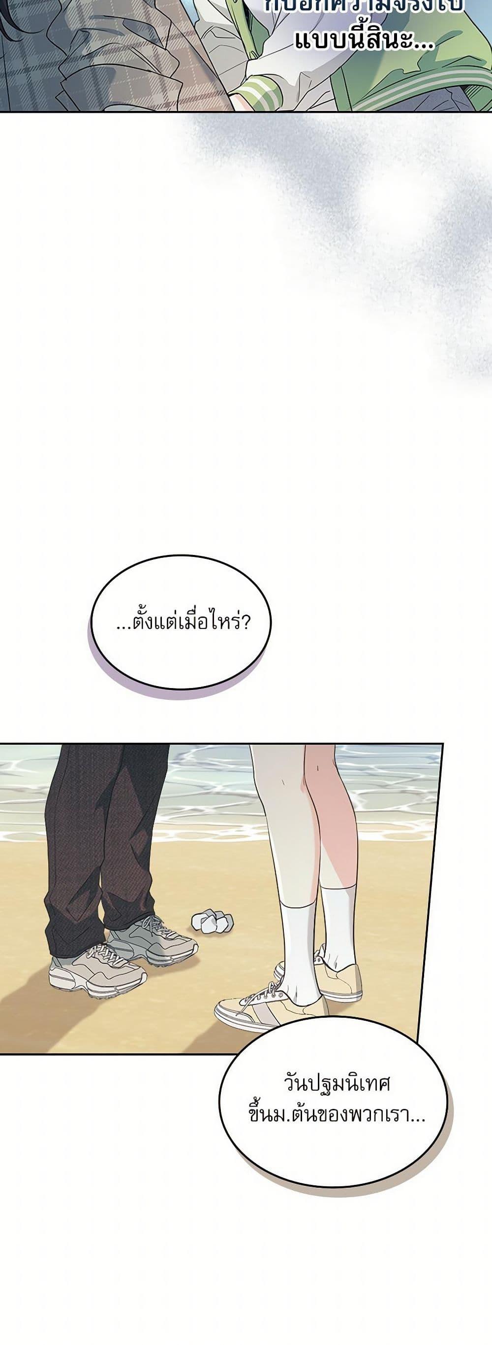 Manga-lc-com อ่านมังงะ อ่านการ์ตูน ออนไลน์ ฟรี My Life as an Internet Novel ตอนที่ 1 2 3 4 5 6 7 8 9 10 11 12 13 14 ฟรี ไม่มีโฆษณา Manga-lc - อ่าน มังงะ อ่าน การ์ตูน ออนไลน์ อ่านมังงะ ฟรี