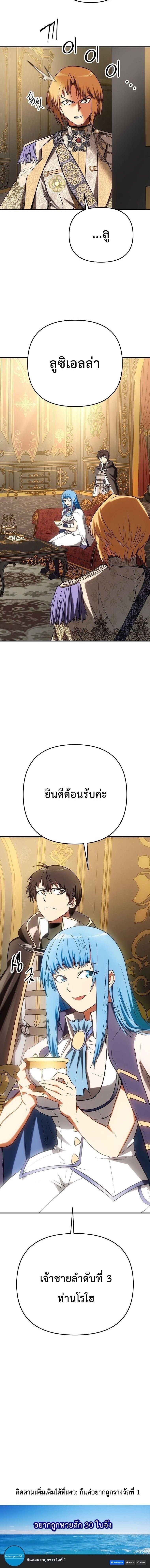 Manga-lc-com อ่านมังงะ อ่านการ์ตูน ออนไลน์ ฟรี Trapped In A Crazy World As An Extra ตอนที่ 1 2 3 4 5 6 7 8 9 10 11 12 13 14 ฟรี ไม่มีโฆษณา Manga-lc - อ่าน มังงะ อ่าน การ์ตูน ออนไลน์ อ่านมังงะ ฟรี