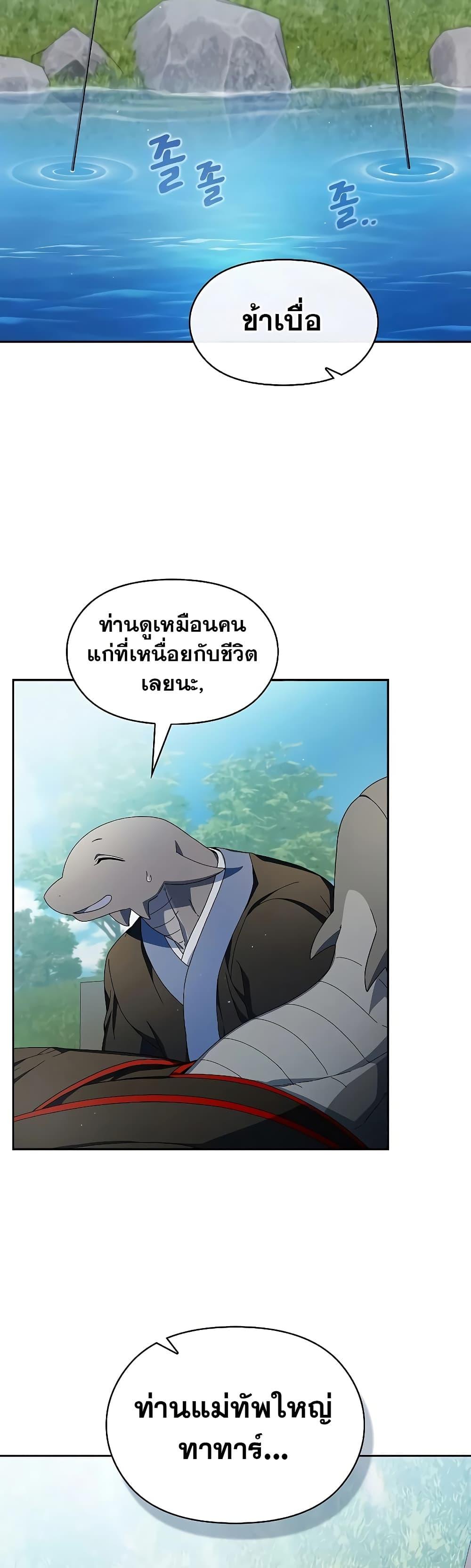 Manga-lc-com อ่านมังงะ อ่านการ์ตูน ออนไลน์ ฟรี The Nebula’s Civilization ตอนที่ 1 2 3 4 5 6 7 8 9 10 11 12 13 14 ฟรี ไม่มีโฆษณา Manga-lc - อ่าน มังงะ อ่าน การ์ตูน ออนไลน์ อ่านมังงะ ฟรี