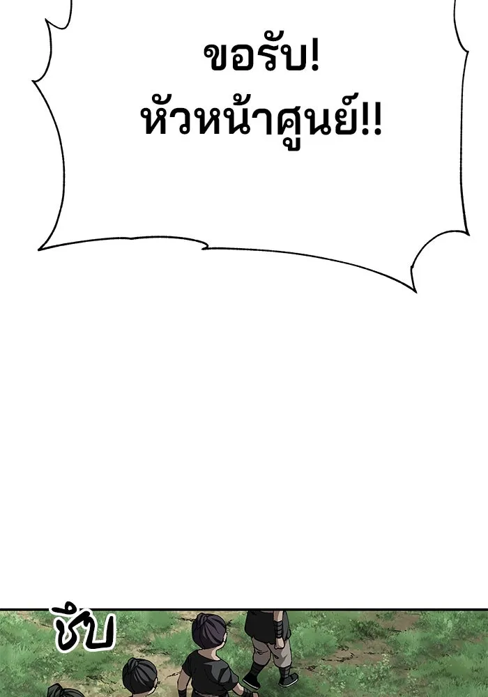 คุณปู่จอมยุทธกับหลานสาวสุดแกร่ง ตอนที่ 88 รูปที่ 44