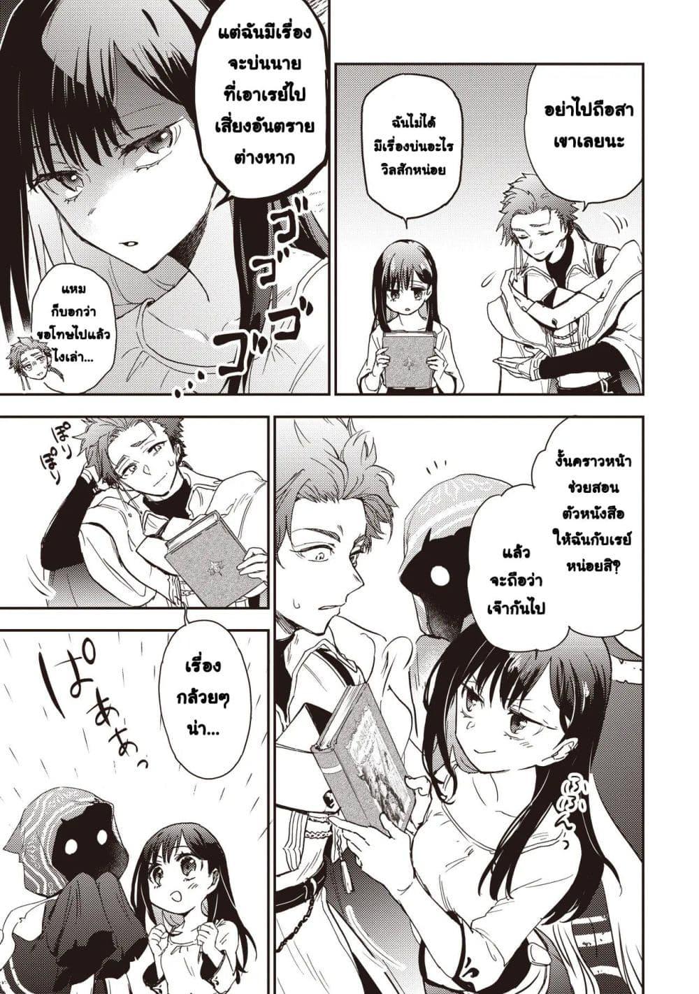 Manga-lc-com อ่านมังงะ อ่านการ์ตูน ออนไลน์ ฟรี Game Sekai de Mamono ni Tensei shiteshimatta Ore, Zense de Oshi datta Heroine wo Hirotteshimau ตอนที่ 1 2 3 4 5 6 7 8 9 10 11 12 13 14 ฟรี ไม่มีโฆษณา Manga-lc - อ่าน มังงะ อ่าน การ์ตูน ออนไลน์ อ่านมังงะ ฟรี