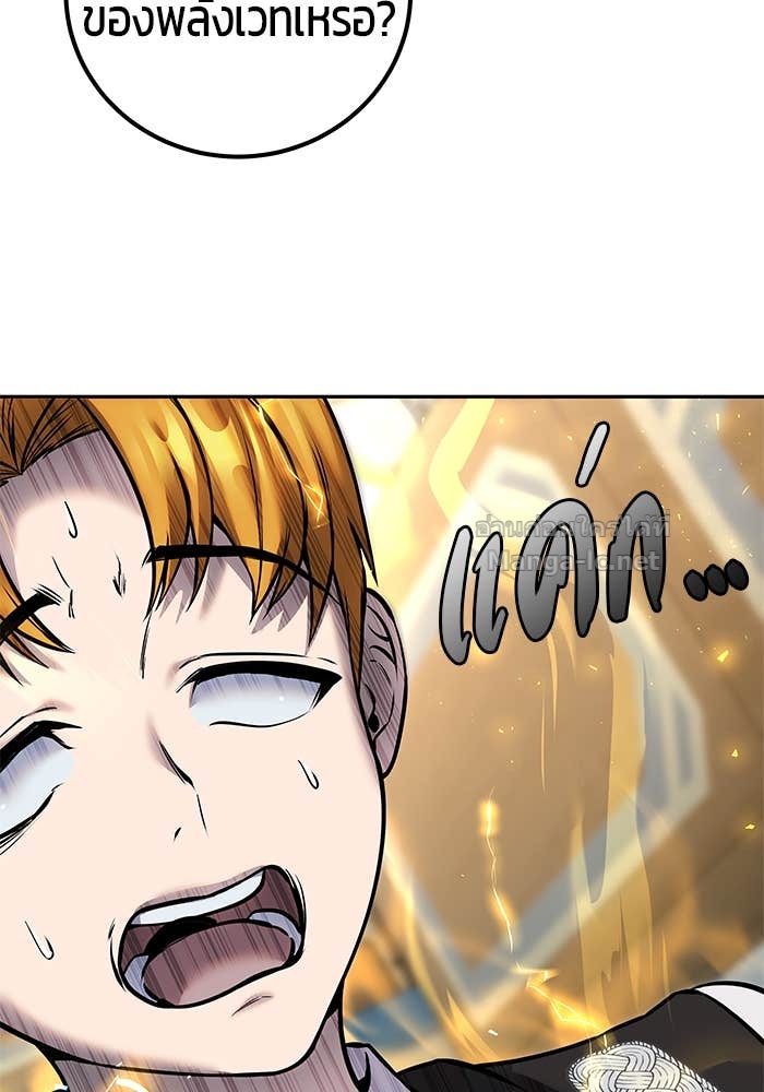 Doujin-Lc- อ่าน โดจิน มังฮวา เกาหลี ญี่ปุ่น จีน แปลไทย แกร่งเกินผู้กล้า แต่ซ่าไม่ได้ ตอนที่ 1 2 3 4 5 6 7 8 9 10 11 12 13 14 ฟรี ไม่มีโฆษณา อ่าน โดจิน Manhwa เกาหลี ญี่ปุ่น จีน เรามีครบ คัดมาให้เน้นๆ โดจิน 18+ รับประกันความฟินโดย Doujin Lc