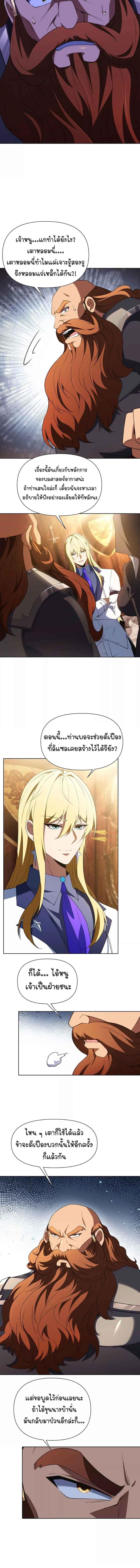 Manga-lc-com อ่านมังงะ อ่านการ์ตูน ออนไลน์ ฟรี Forging An Industrial Empire In A Magical World ตอนที่ 1 2 3 4 5 6 7 8 9 10 11 12 13 14 ฟรี ไม่มีโฆษณา Manga-lc - อ่าน มังงะ อ่าน การ์ตูน ออนไลน์ อ่านมังงะ ฟรี