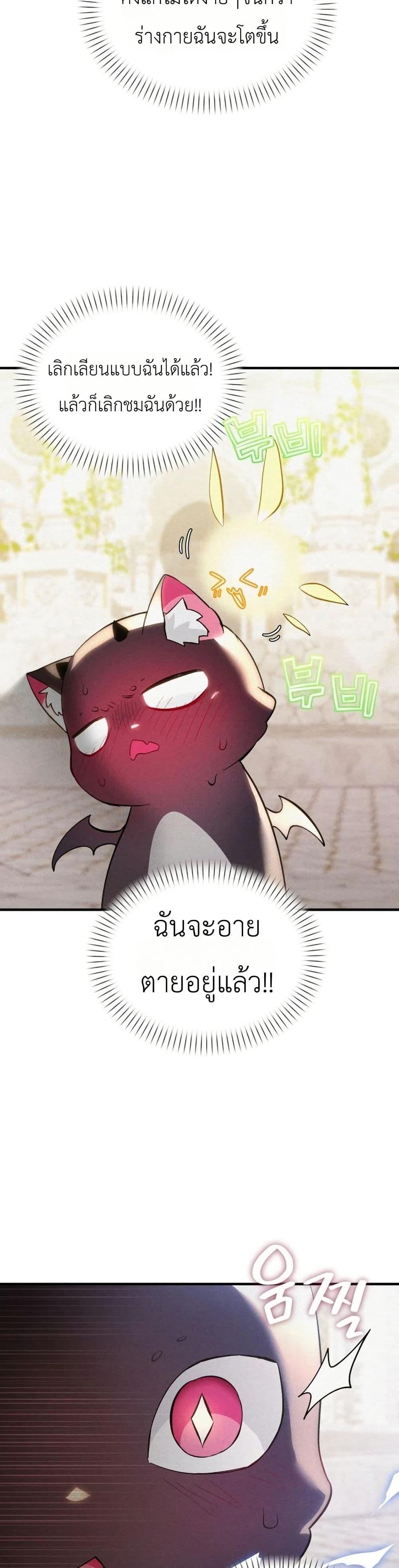 Manga-lc-com อ่านมังงะ อ่านการ์ตูน ออนไลน์ ฟรี One day, I became a hatchling ตอนที่ 1 2 3 4 5 6 7 8 9 10 11 12 13 14 ฟรี ไม่มีโฆษณา Manga-lc - อ่าน มังงะ อ่าน การ์ตูน ออนไลน์ อ่านมังงะ ฟรี