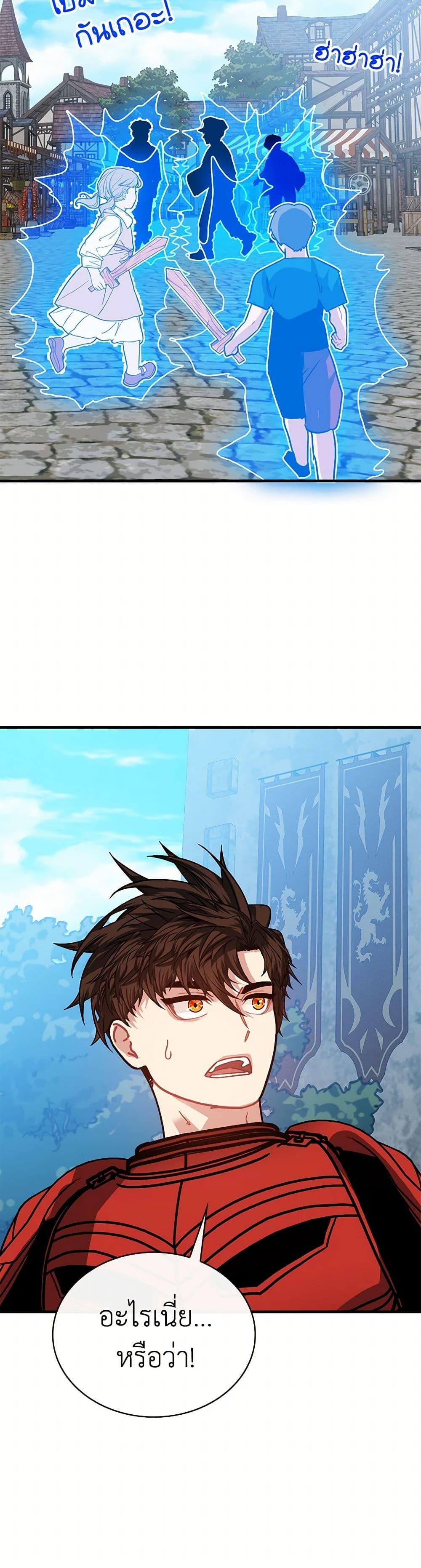 Manga-lc-com อ่านมังงะ อ่านการ์ตูน ออนไลน์ ฟรี SSS-Class Gacha Hunter ตอนที่ 1 2 3 4 5 6 7 8 9 10 11 12 13 14 ฟรี ไม่มีโฆษณา Manga-lc - อ่าน มังงะ อ่าน การ์ตูน ออนไลน์ อ่านมังงะ ฟรี