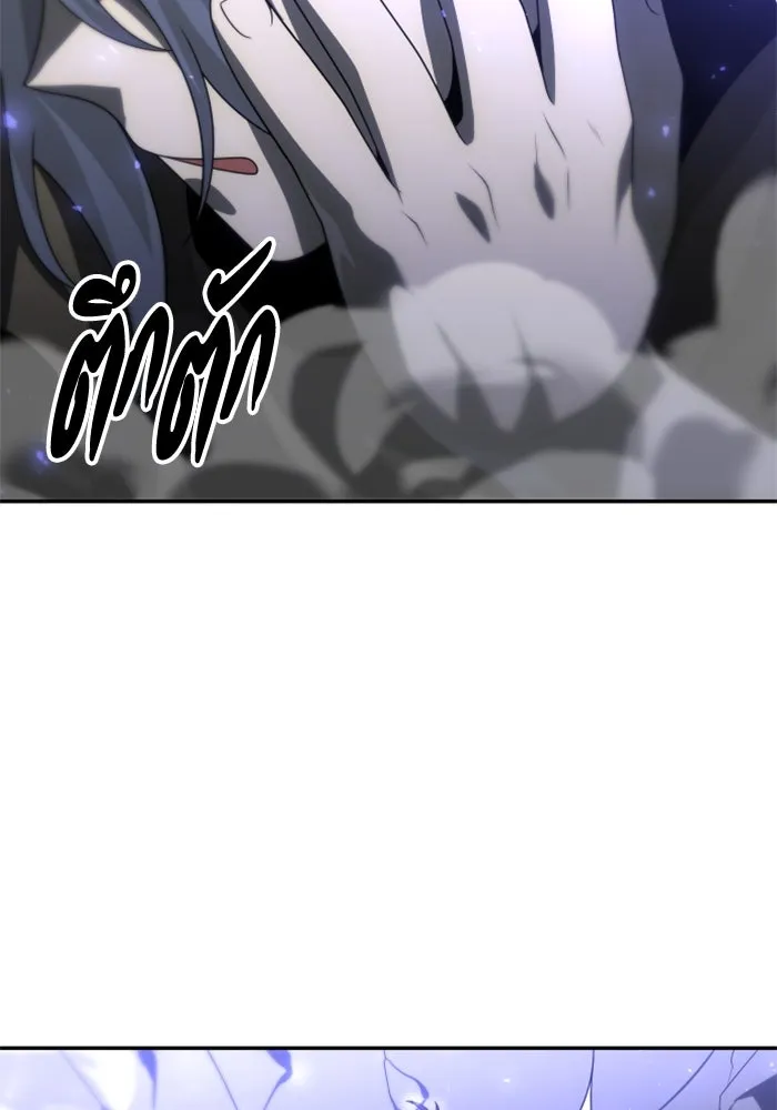 อดีตบอสหอคอย ตอนที่ 63 รูปที่ 122