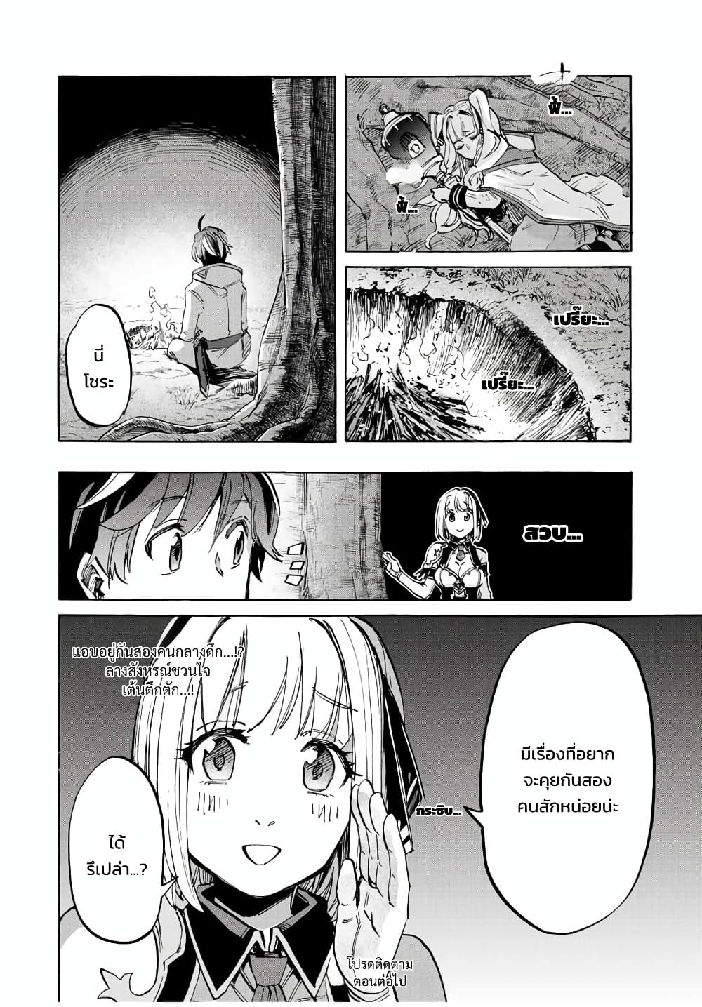 Manga-lc-com อ่านมังงะ อ่านการ์ตูน ออนไลน์ ฟรี Walking in Another World ตอนที่ 1 2 3 4 5 6 7 8 9 10 11 12 13 14 ฟรี ไม่มีโฆษณา Manga-lc - อ่าน มังงะ อ่าน การ์ตูน ออนไลน์ อ่านมังงะ ฟรี