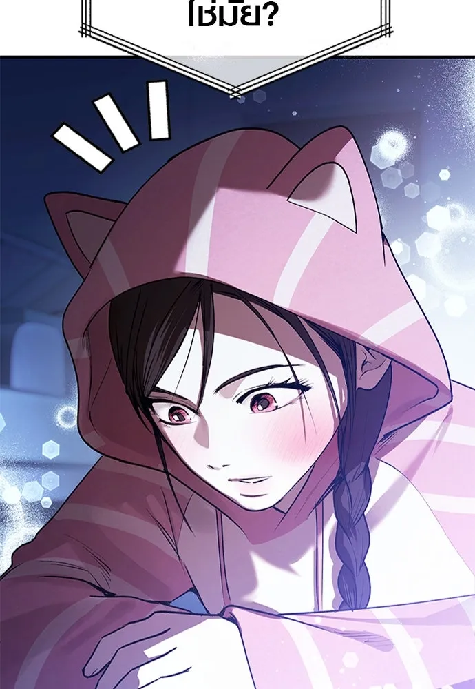 บันทึกรักลูกสาวเจ้าพ่อ ตอนที่ 33 รูปที่ 5