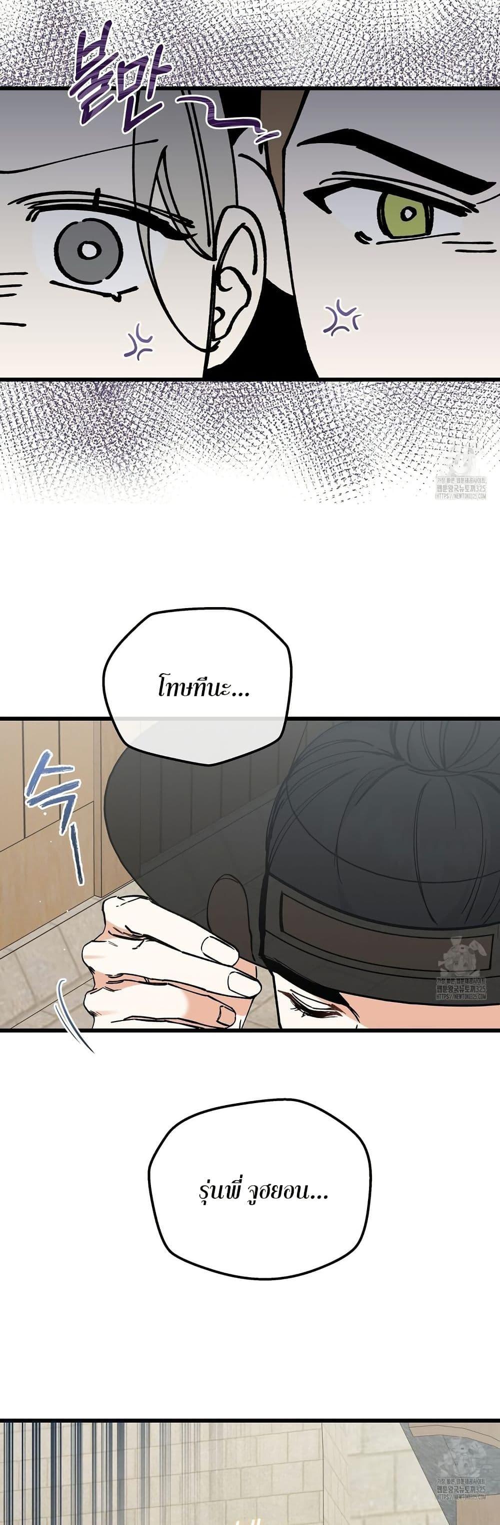 Doujin-Lc- อ่าน โดจิน มังฮวา เกาหลี ญี่ปุ่น จีน แปลไทย Nasty Fever ตอนที่ 1 2 3 4 5 6 7 8 9 10 11 12 13 14 ฟรี ไม่มีโฆษณา อ่าน โดจิน Manhwa เกาหลี ญี่ปุ่น จีน เรามีครบ คัดมาให้เน้นๆ โดจิน 18+ รับประกันความฟินโดย  Doujin Lc