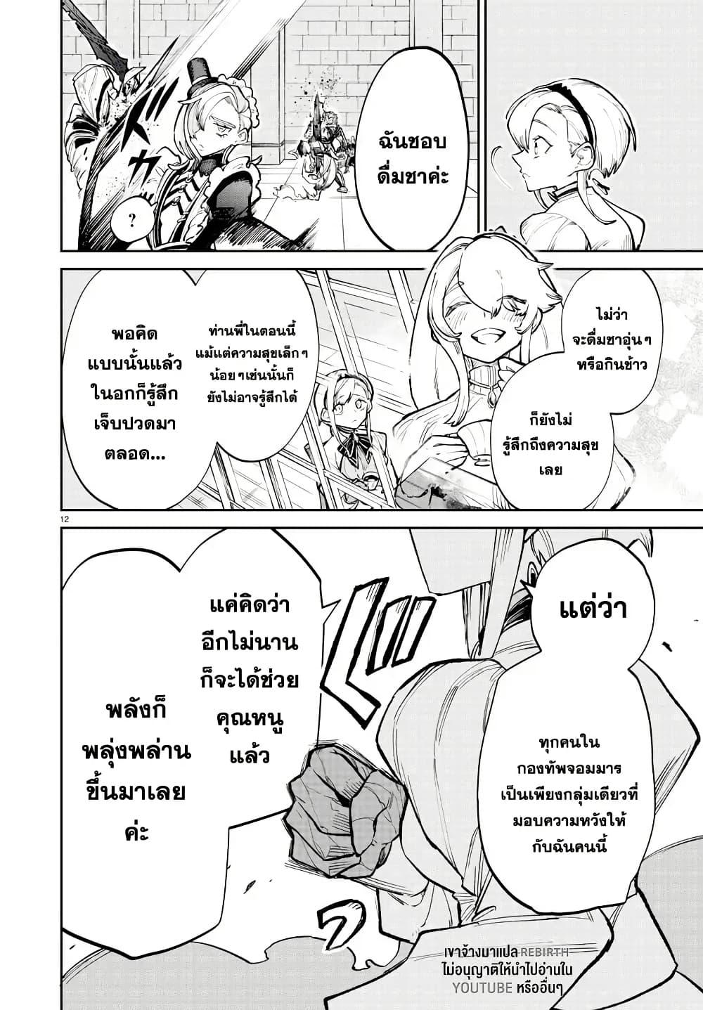 Manga-lc-com อ่านมังงะ อ่านการ์ตูน ออนไลน์ ฟรี Fukushuu Hime Lola – Onee-sama wo Ikenie ni Shita Kono Kuni wa Mou Iranai ตอนที่ 1 2 3 4 5 6 7 8 9 10 11 12 13 14 ฟรี ไม่มีโฆษณา Manga-lc - อ่าน มังงะ อ่าน การ์ตูน ออนไลน์ อ่านมังงะ ฟรี